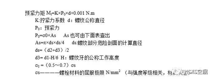 ansys选中的模型不高亮